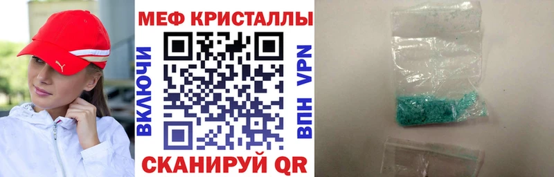 Купить Энем Псилоцибиновые грибы  Меф мяу мяу  A-PVP  АМФЕТАМИН  ГАШ  Кокаин 