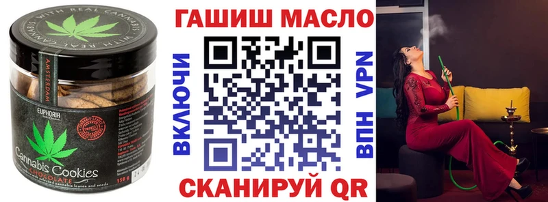 Печенье с ТГК марихуана  сколько стоит  Энем 