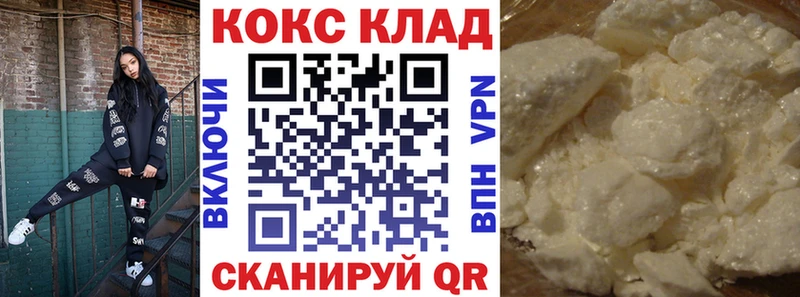 наркота  Энем  нарко площадка клад  COCAIN Эквадор 
