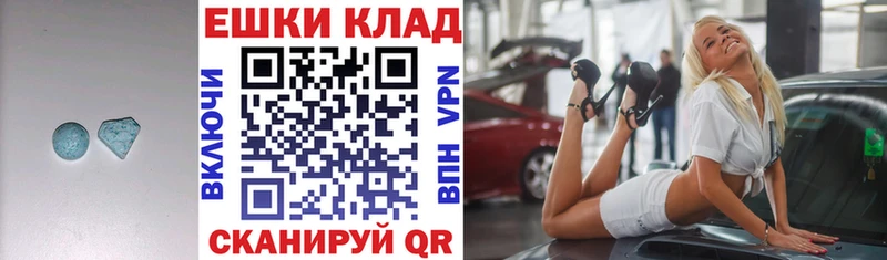 магазин продажи MEGA онион Экстази ешки Энем