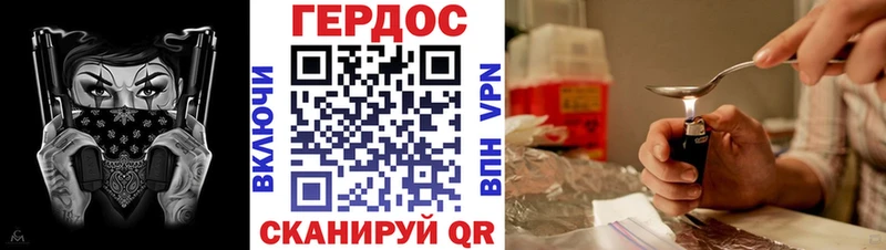 Героин Heroin  нарко площадка официальный сайт  Энем 