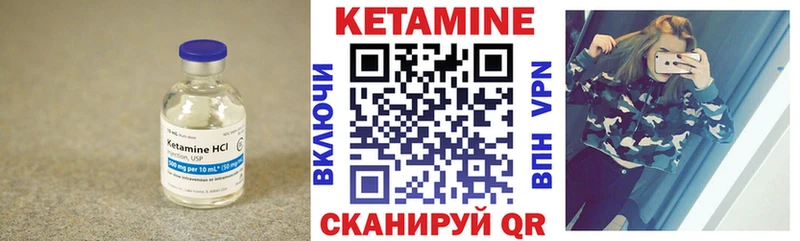 наркошоп  MEGA ТОР  Кетамин VHQ  Энем 