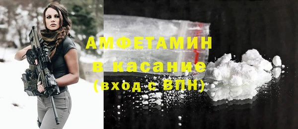 шишки Нефтегорск