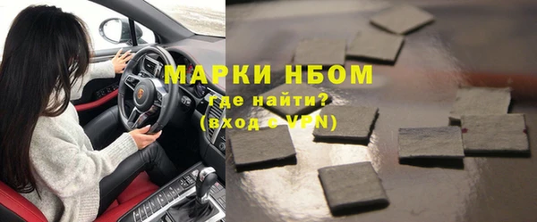 шишки Нефтегорск