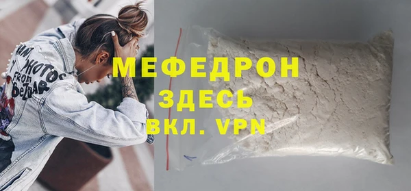 ГАЛЛЮЦИНОГЕННЫЕ ГРИБЫ Нефтекумск
