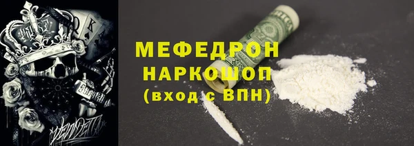 ГАЛЛЮЦИНОГЕННЫЕ ГРИБЫ Нефтекумск