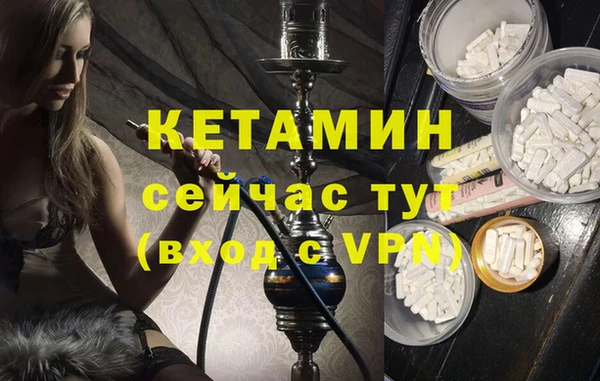 шишки Нефтегорск