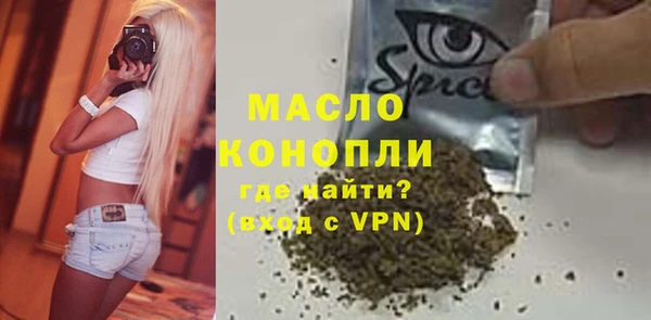 ГАЛЛЮЦИНОГЕННЫЕ ГРИБЫ Нефтекумск