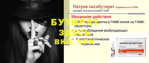 ГАЛЛЮЦИНОГЕННЫЕ ГРИБЫ Нефтекумск