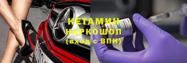 шишки Нефтегорск