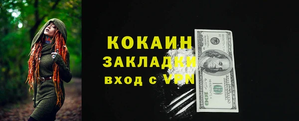 ГАЛЛЮЦИНОГЕННЫЕ ГРИБЫ Нефтекумск