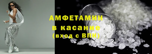 шишки Нефтегорск