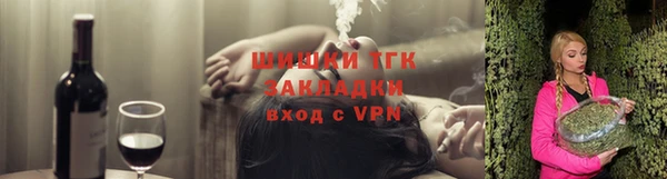 шишки Нефтегорск