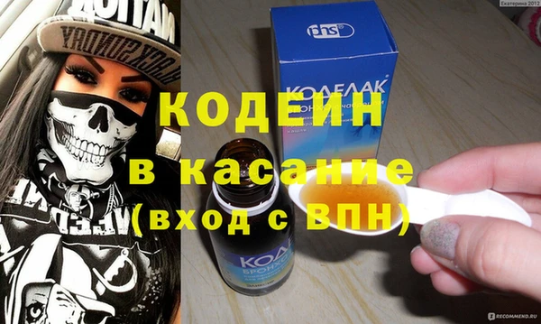 шишки Нефтегорск