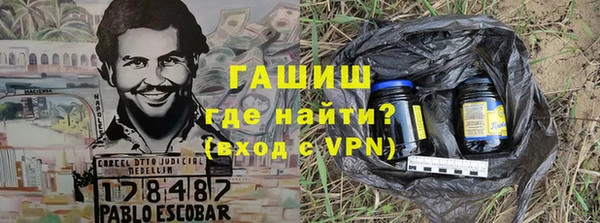 шишки Нефтегорск