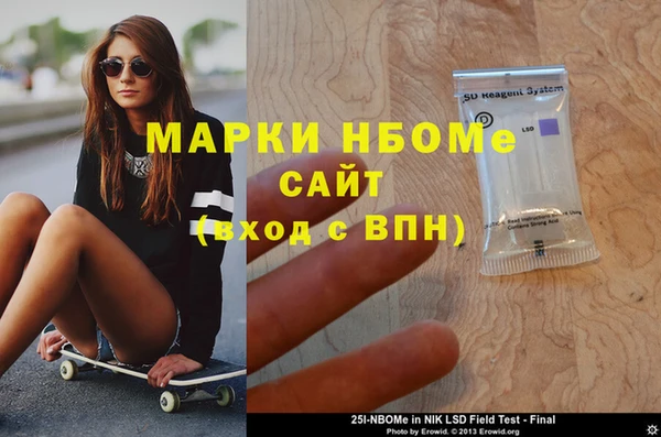 ГАЛЛЮЦИНОГЕННЫЕ ГРИБЫ Нефтекумск