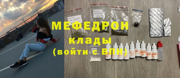 дживик Навашино