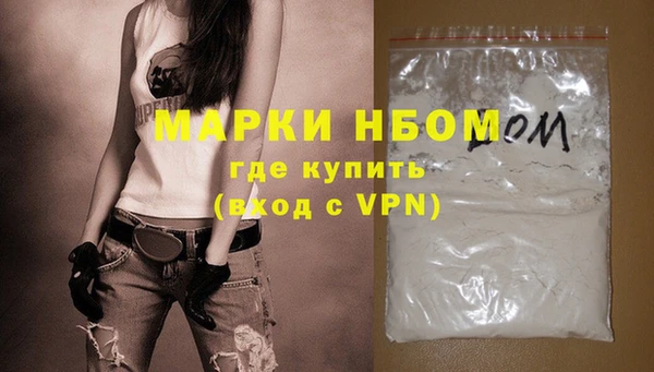 ГАЛЛЮЦИНОГЕННЫЕ ГРИБЫ Нефтекумск