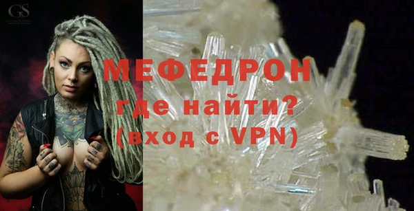 шишки Нефтегорск