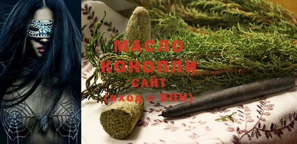 кристаллы Наволоки
