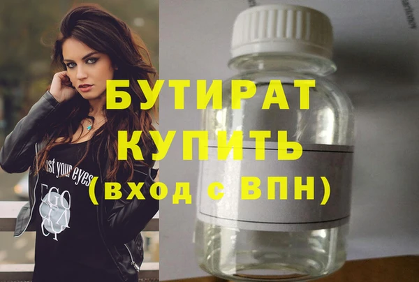 ГАЛЛЮЦИНОГЕННЫЕ ГРИБЫ Нефтекумск