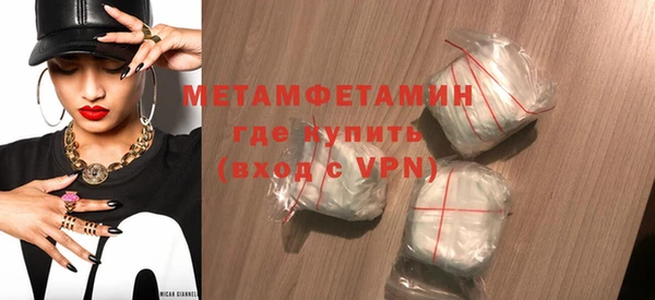 шишки Нефтегорск