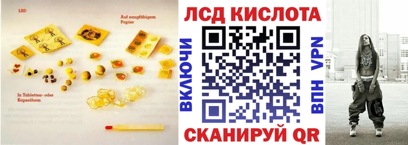 Лсд 25 экстази ecstasy  Энем 