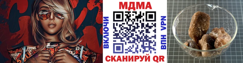MDMA кристаллы  Энем 