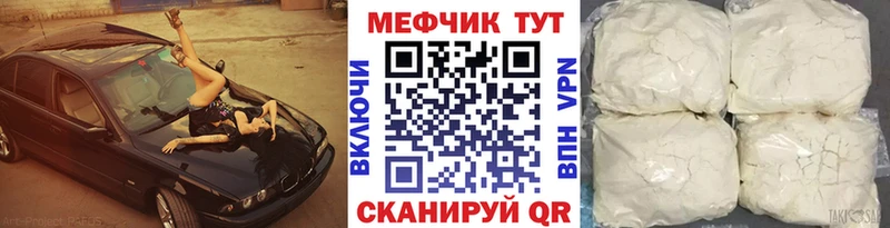 как найти закладки  Энем  маркетплейс как зайти  МЯУ-МЯУ мяу мяу 