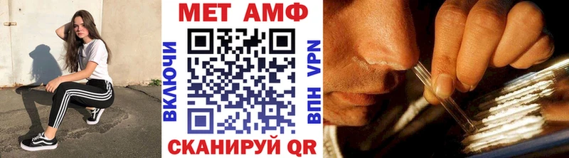 Метамфетамин Methamphetamine Энем