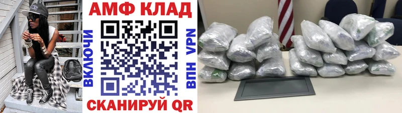 Метамфетамин пудра  продажа наркотиков  Энем 