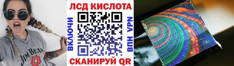 Марки 25I-NBOMe 1,8мг  Энем 